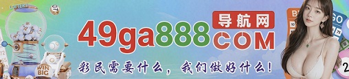 台湾六合1